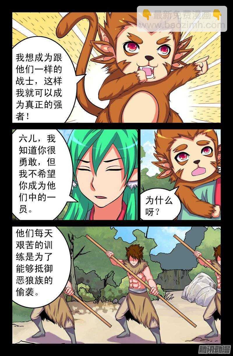 113 诺卡
