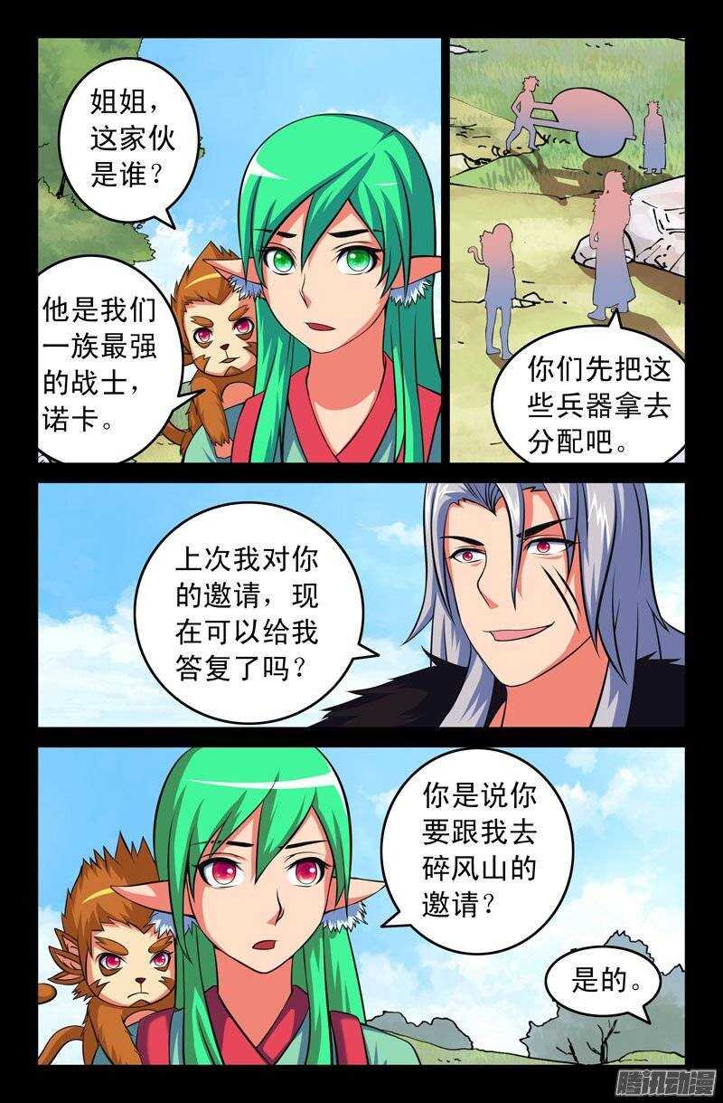 113 诺卡