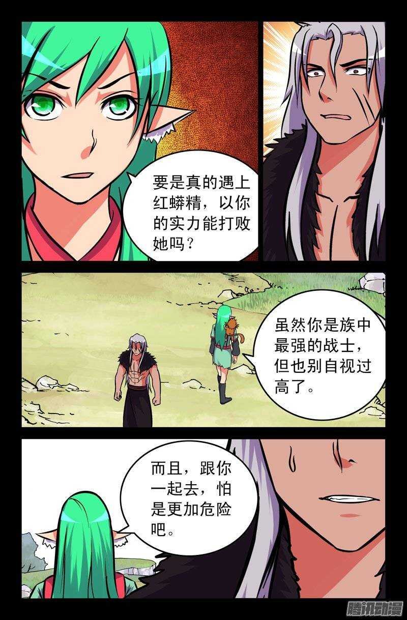113 诺卡