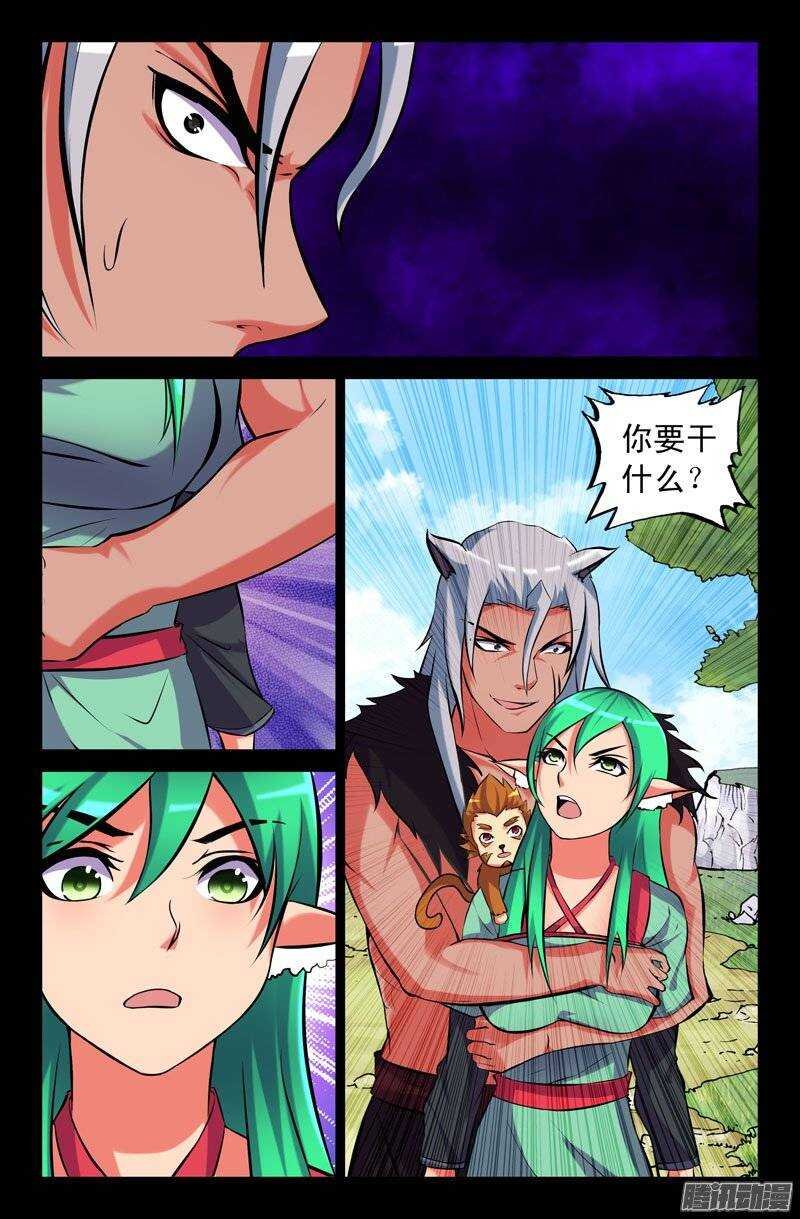 113 诺卡