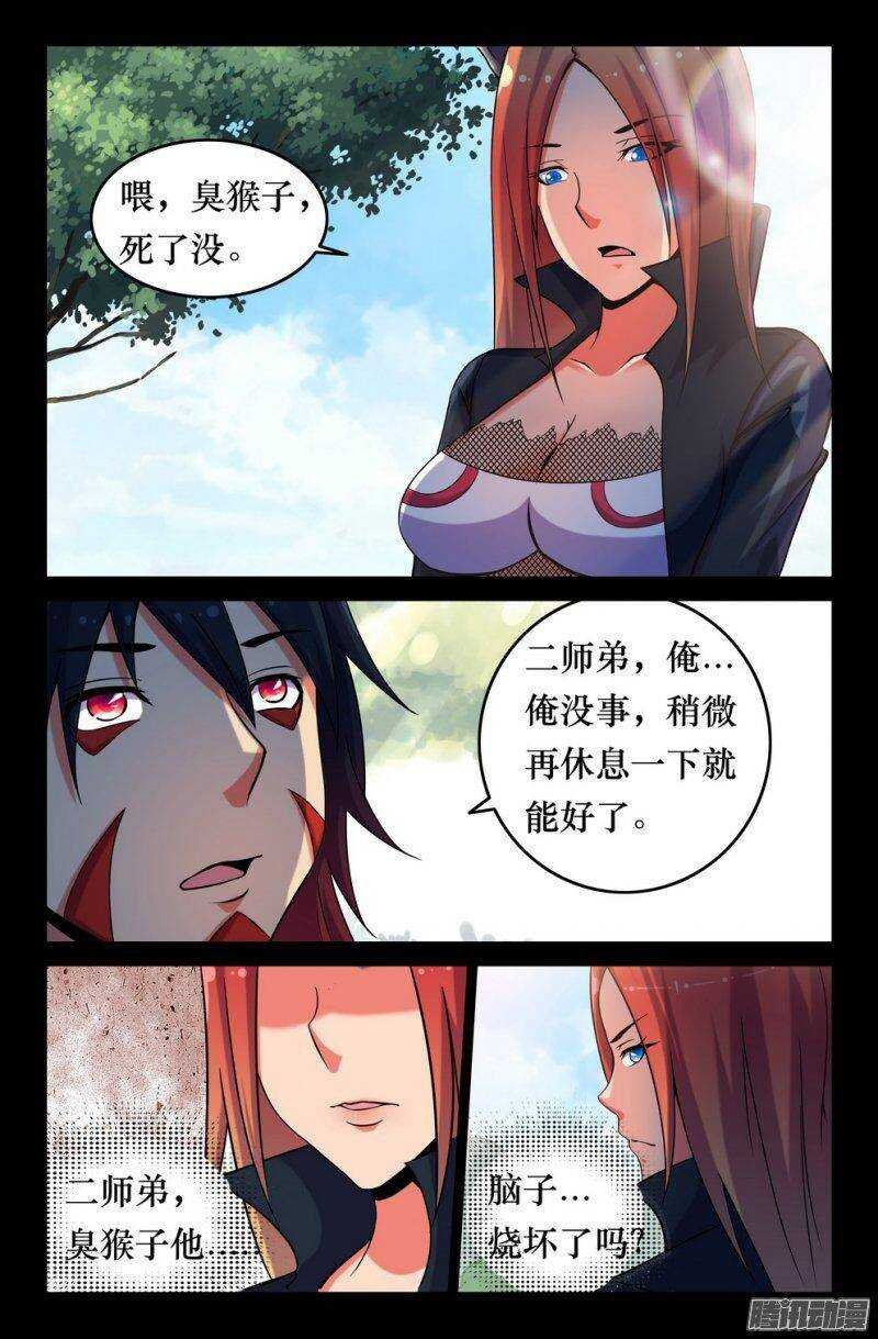 130 无法调和的力量