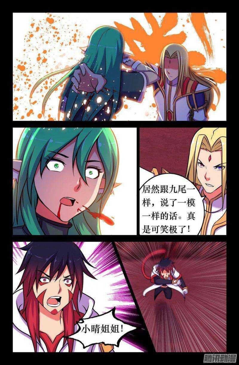 140 三藏最终目的