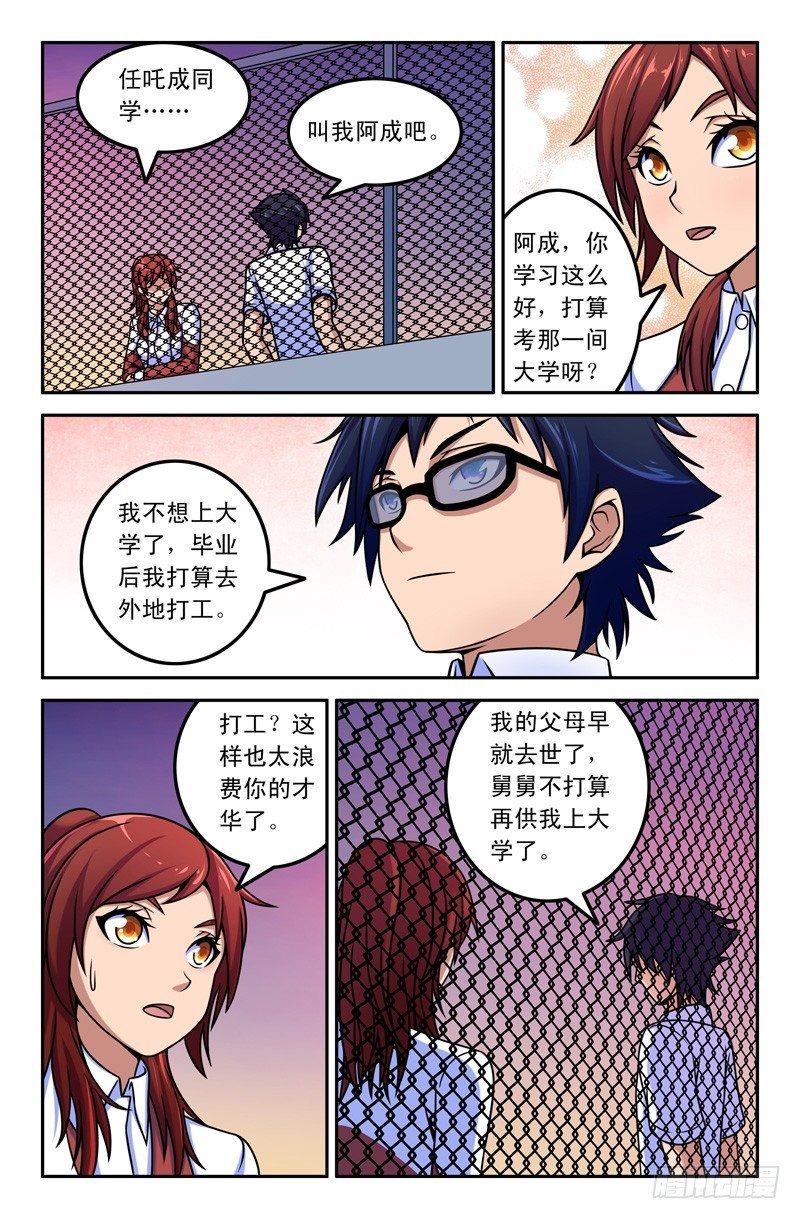 14 小灰