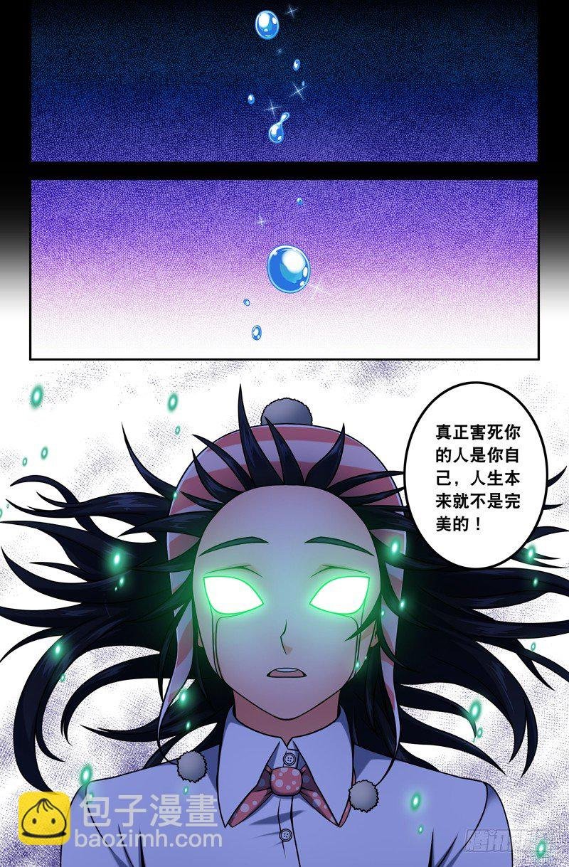 16 爱的勇气！