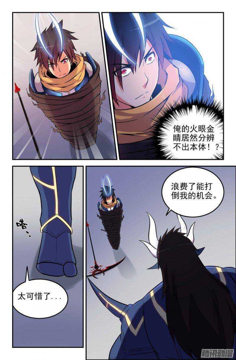 169 及时赶上