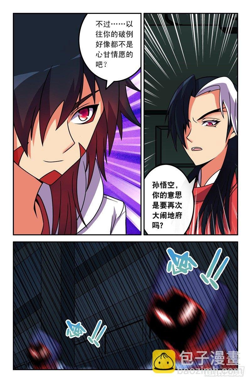 20 阎王！