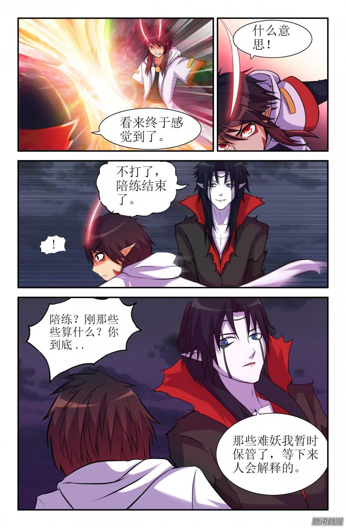 回到过去