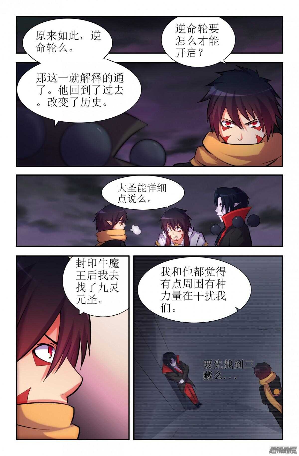 回到过去