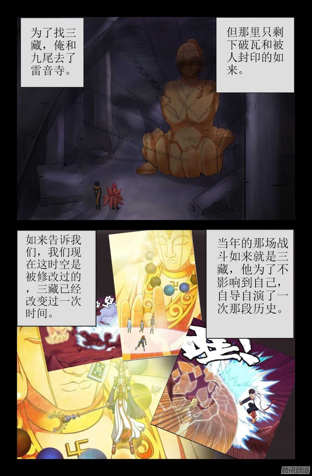 回到过去