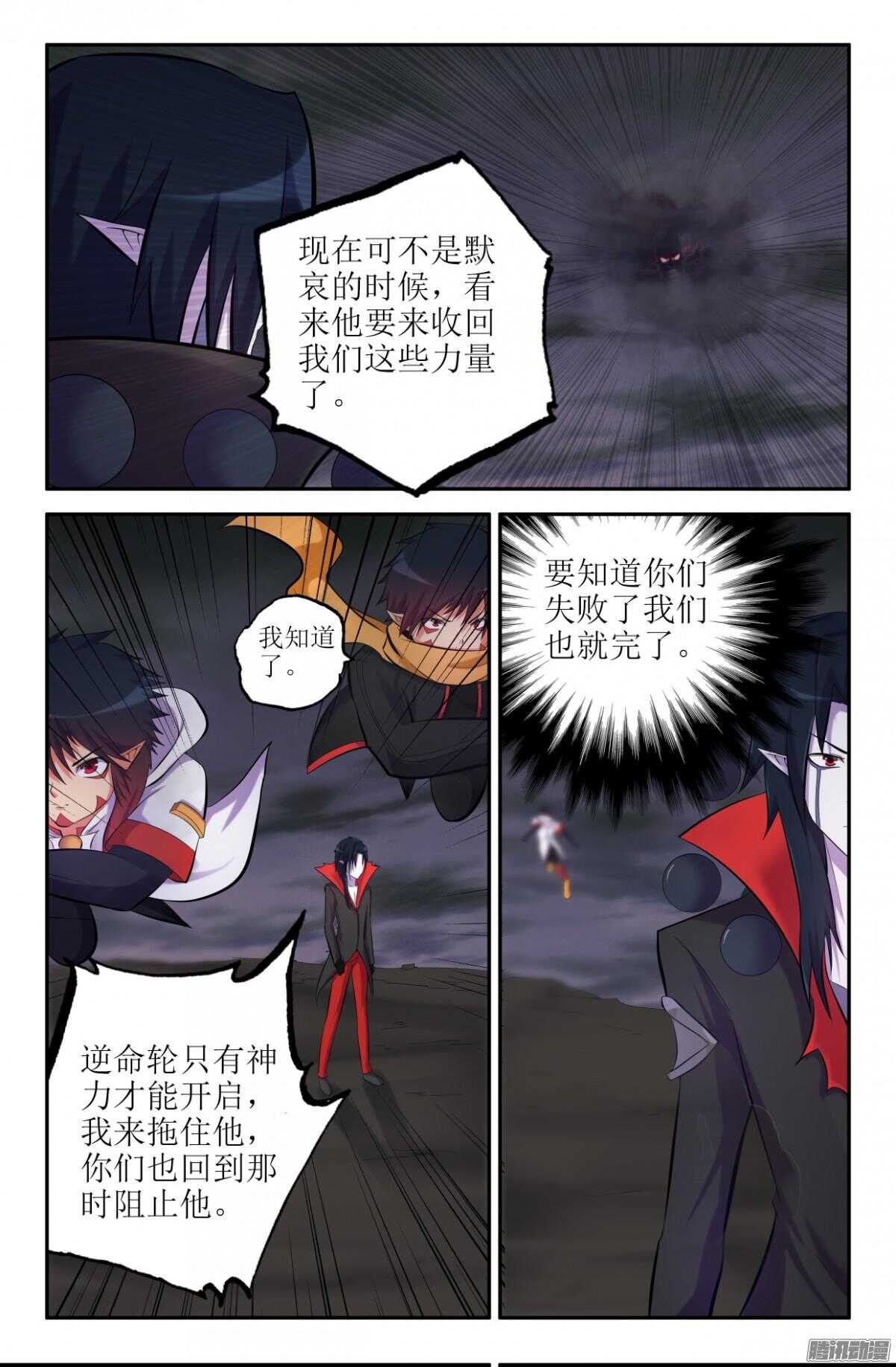 回到过去