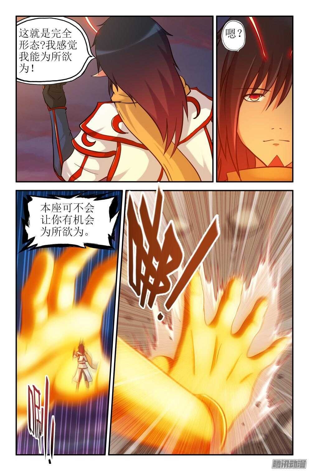 为所欲为又如何