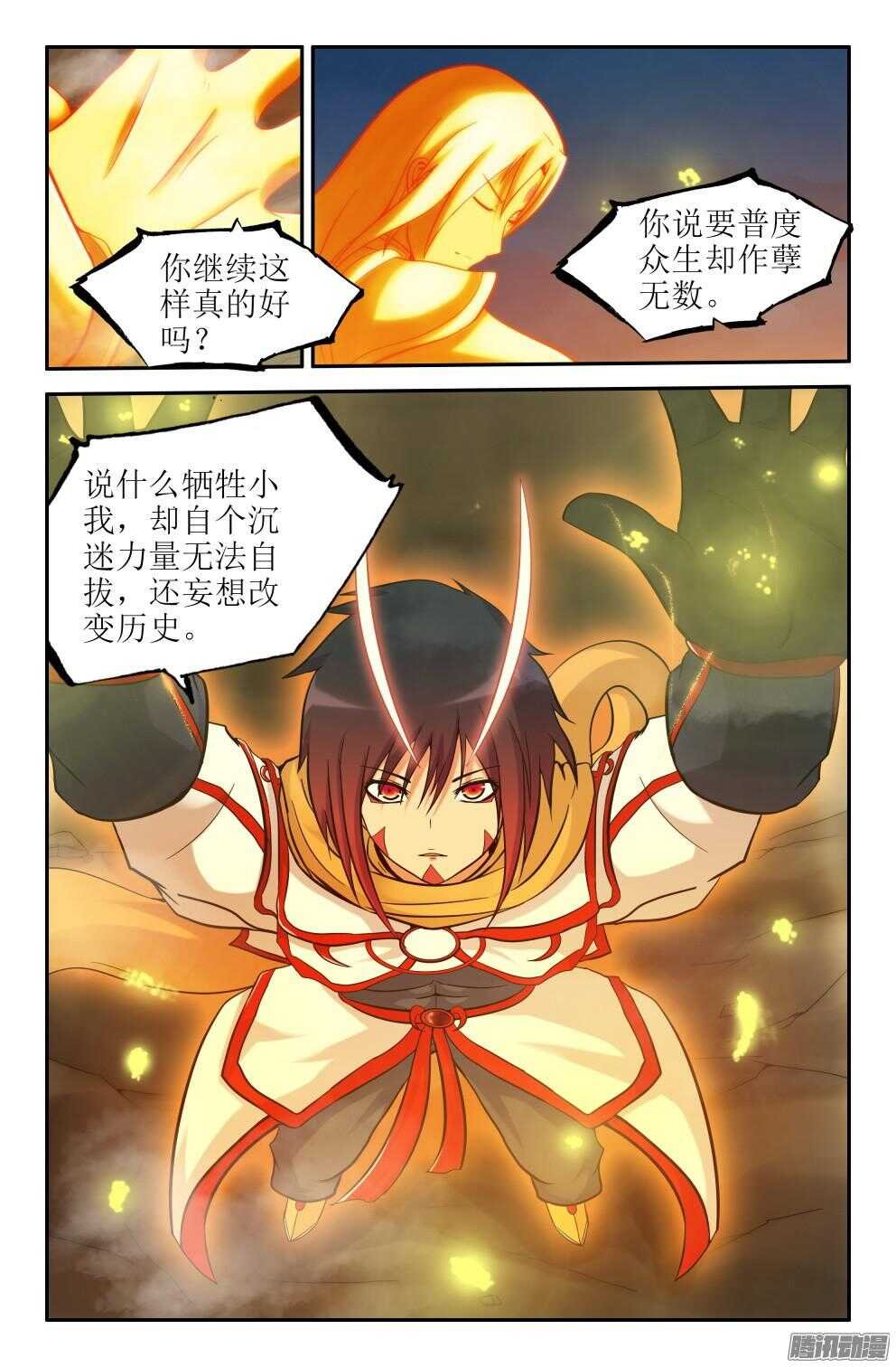 为所欲为又如何