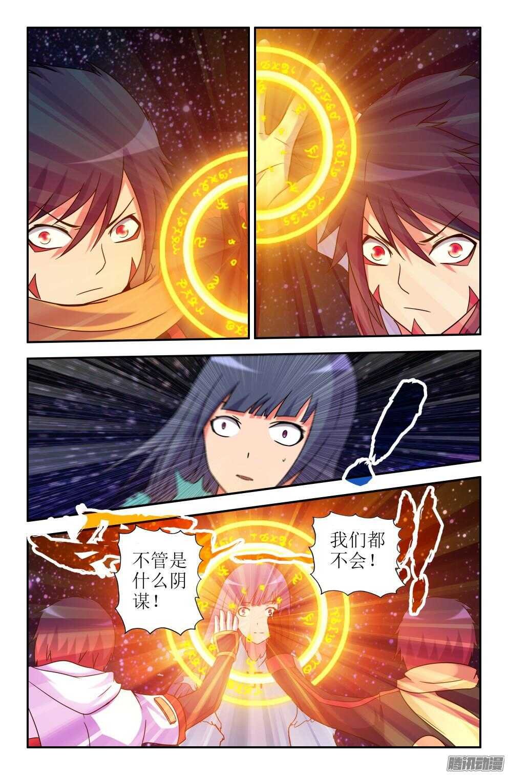 为所欲为又如何