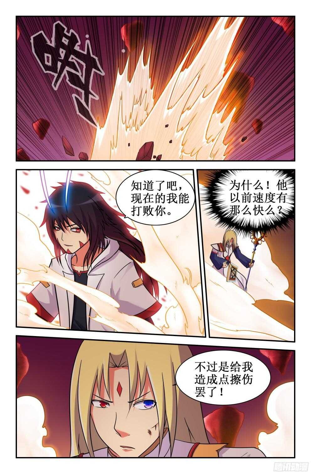 歇歇吧三藏