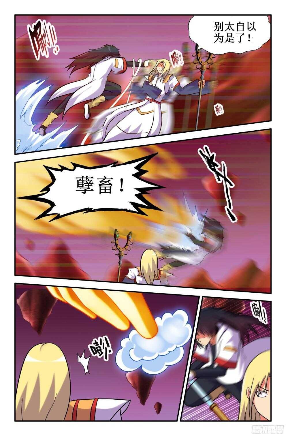 歇歇吧三藏