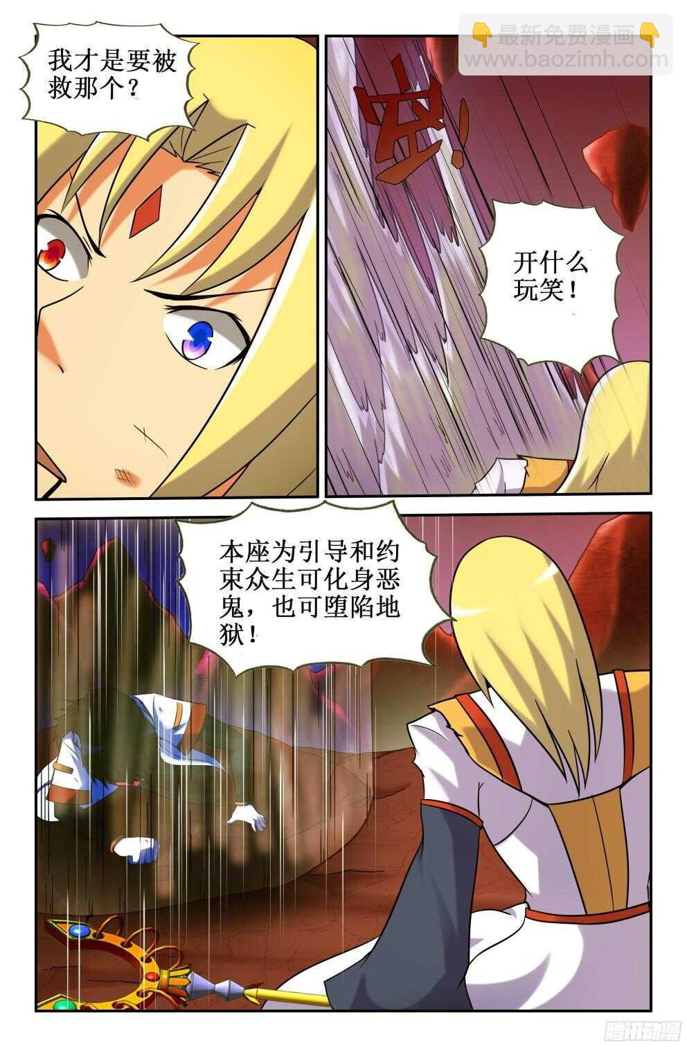 歇歇吧三藏