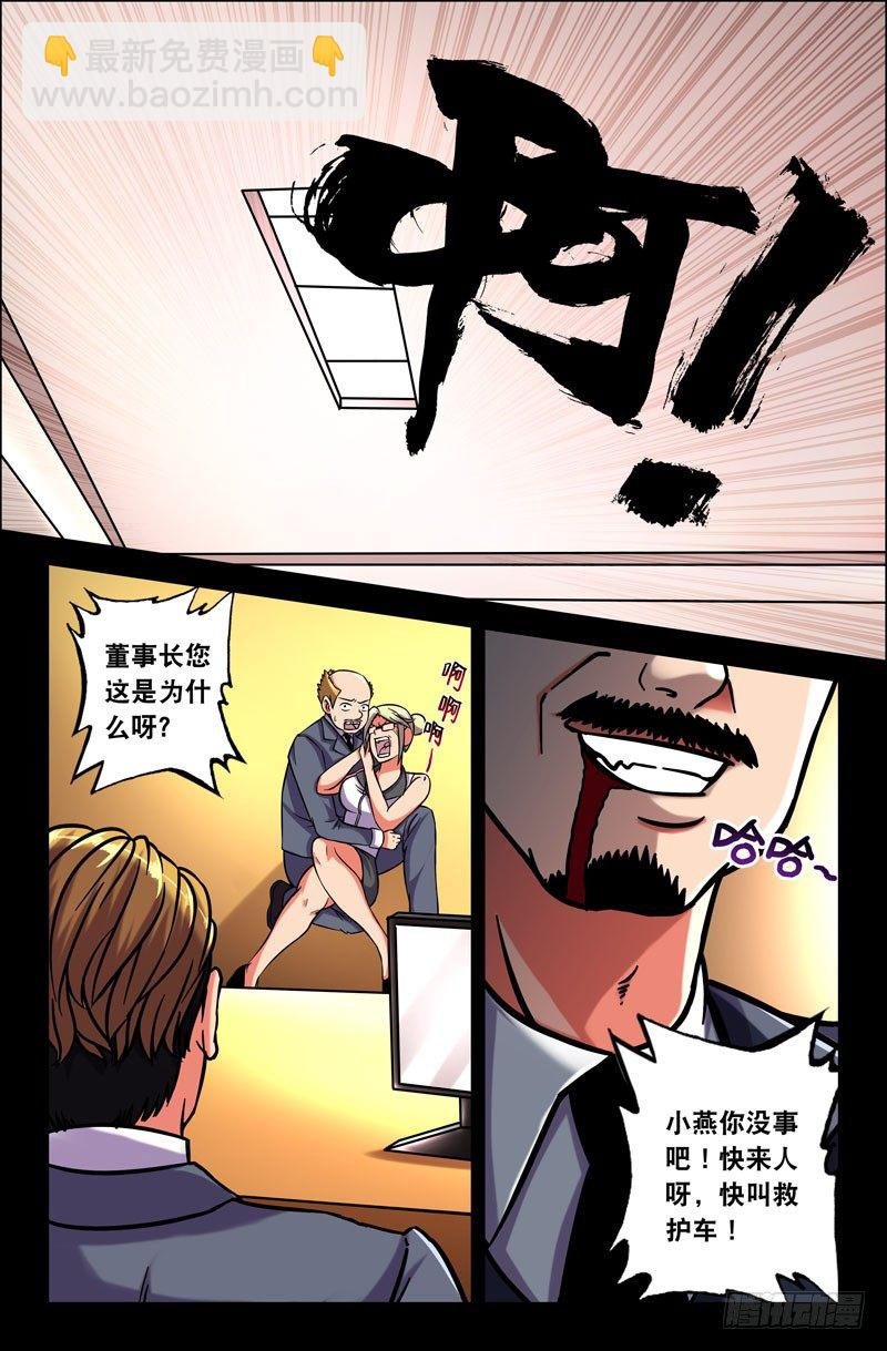 27 帅也是一种罪过~
