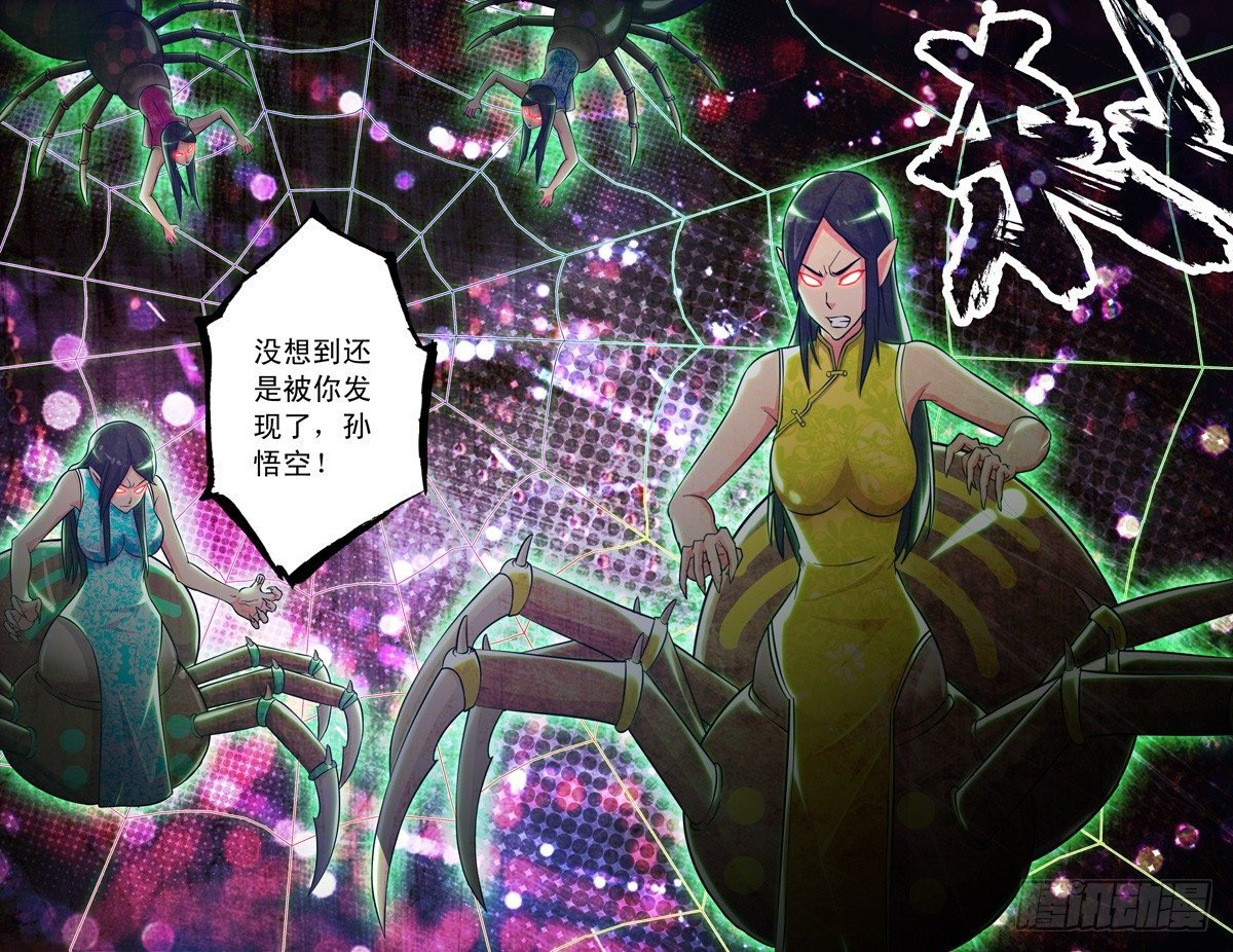 30 盘丝阵