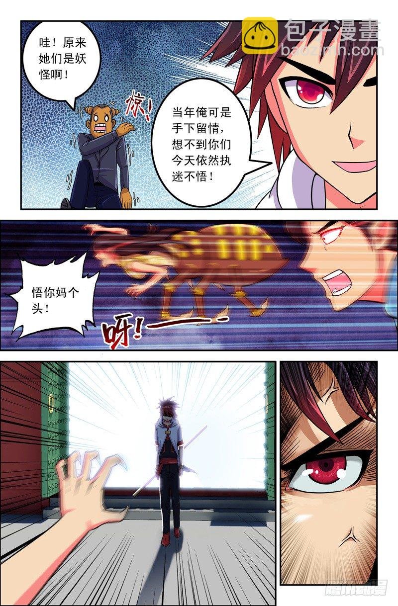 30 盘丝阵
