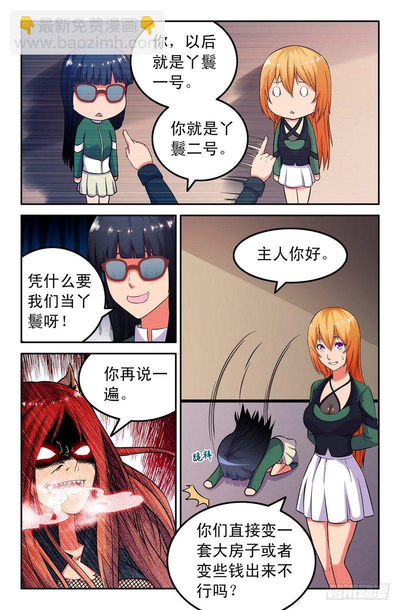 42 大师兄么么哒~