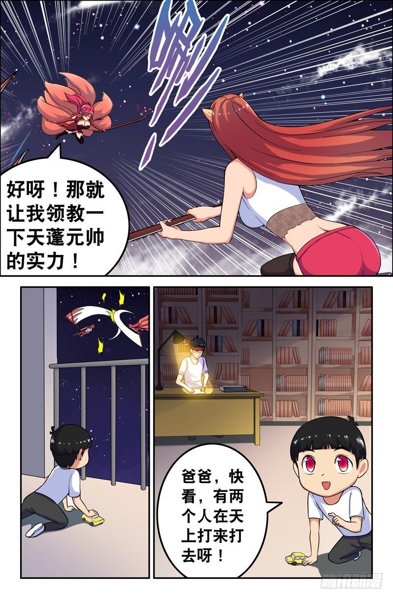 51 一切的开始