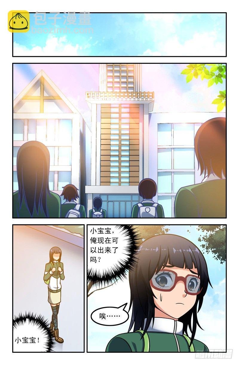 07 图书馆亡灵