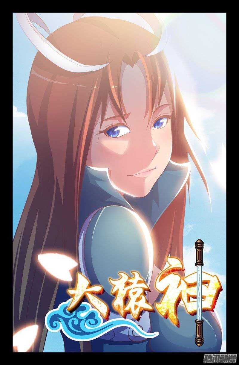 96 虚空宇宙