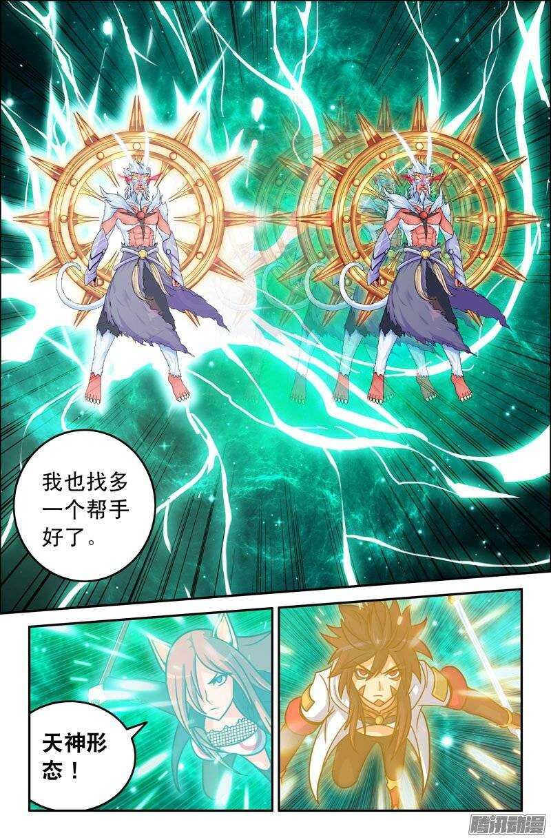 96 虚空宇宙