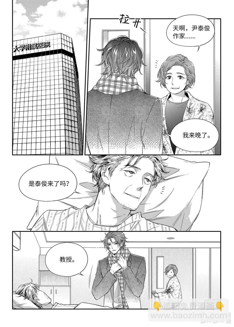 12 好机会