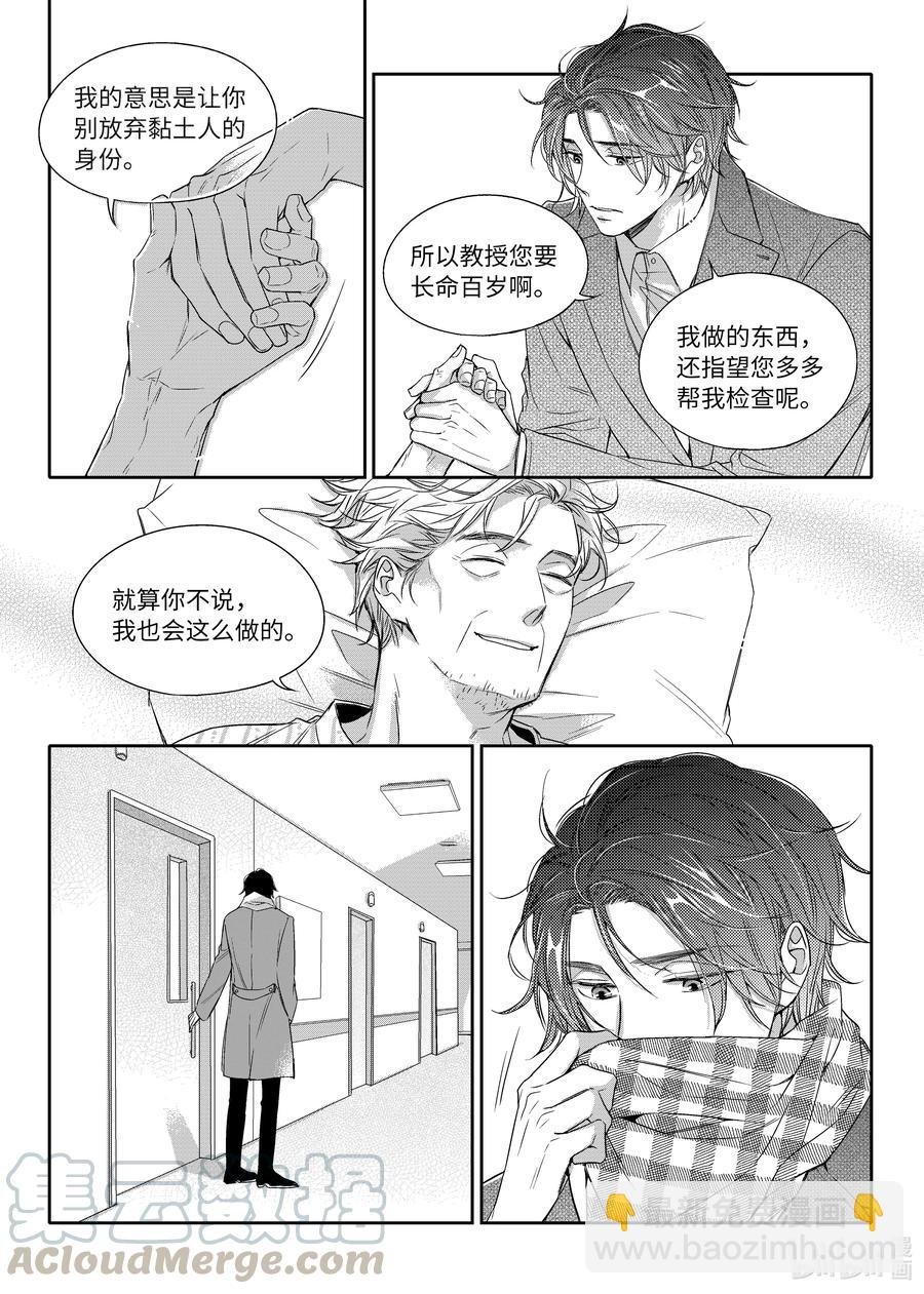 12 好机会