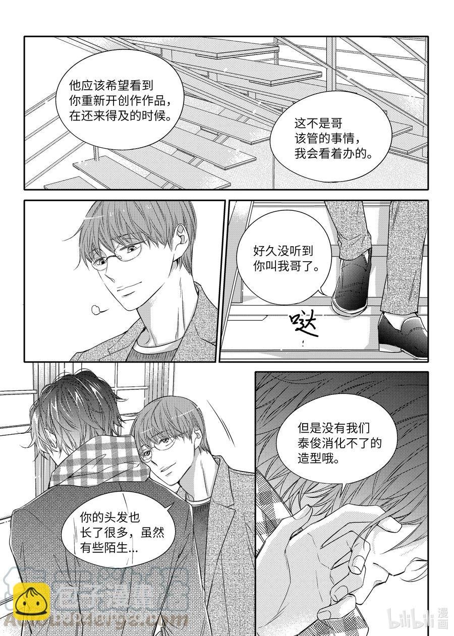 12 好机会