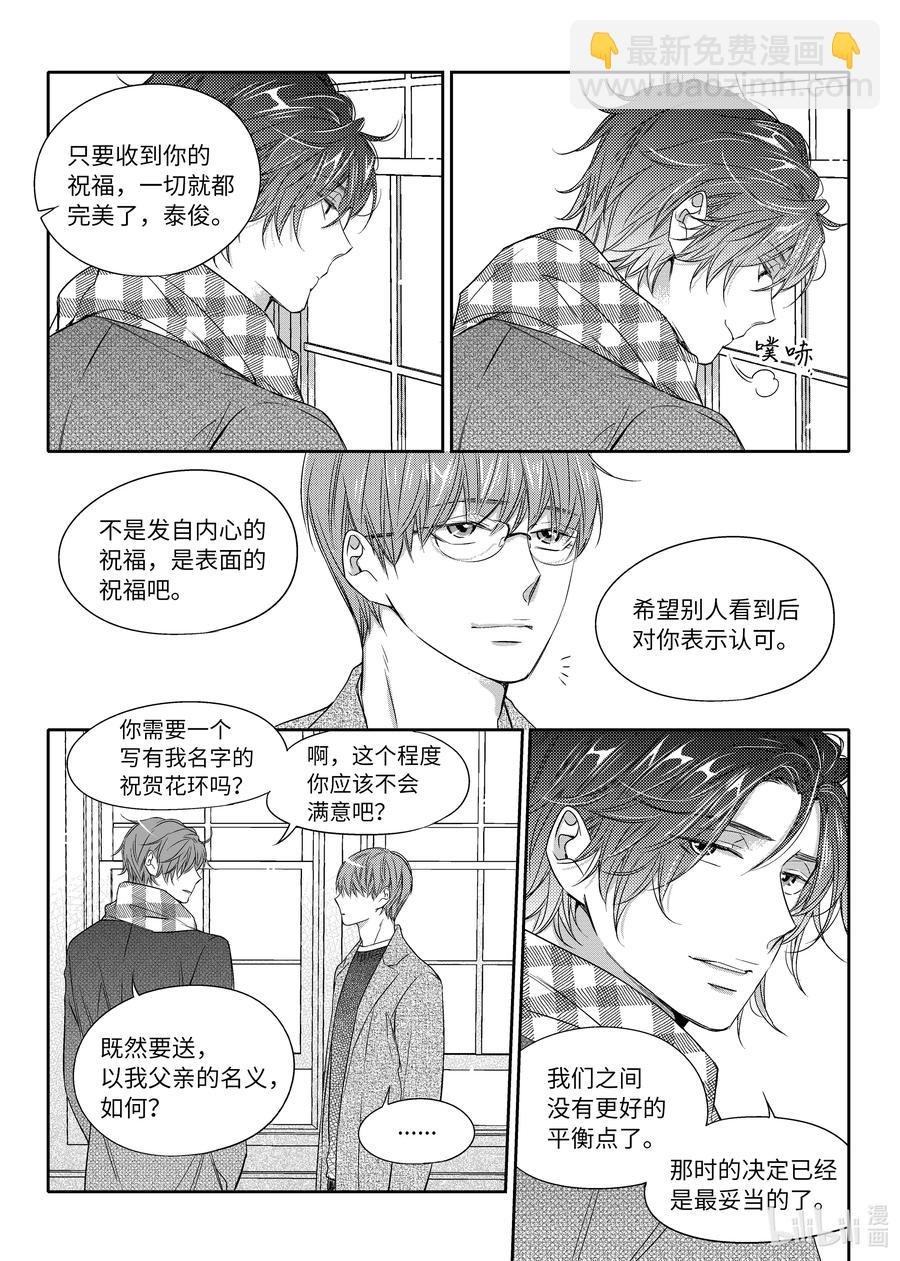 12 好机会