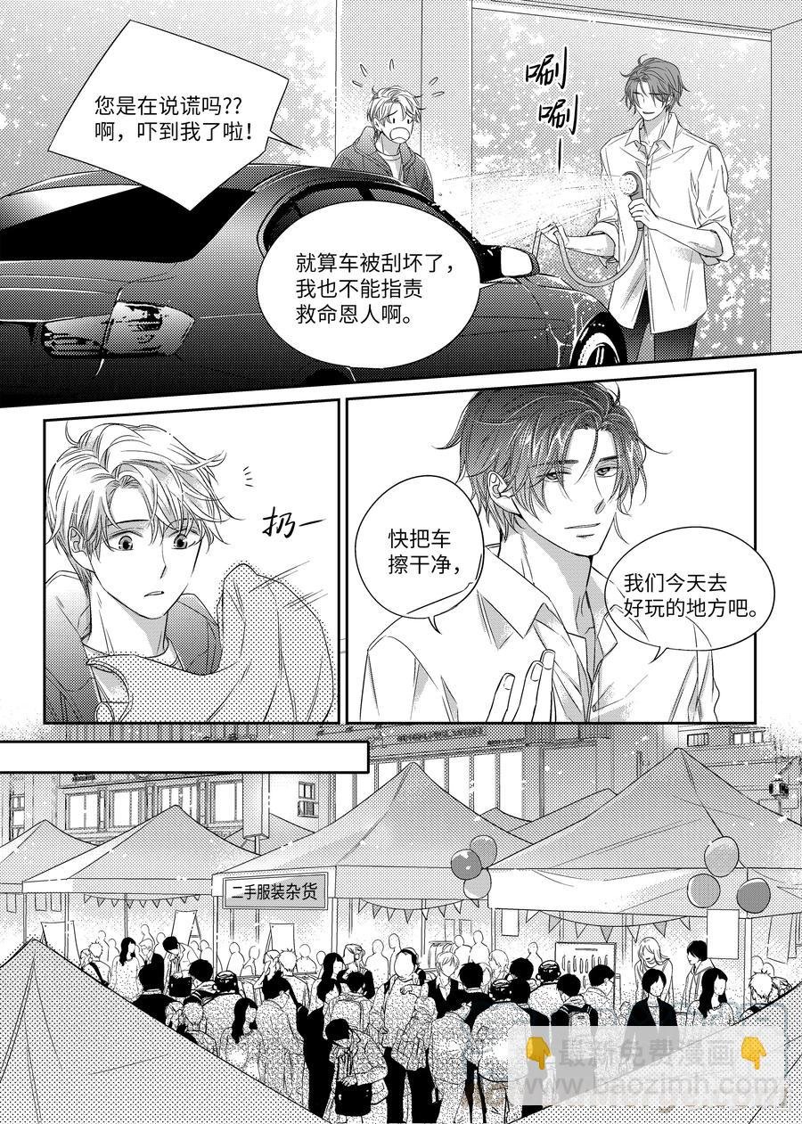13 今年的愿望