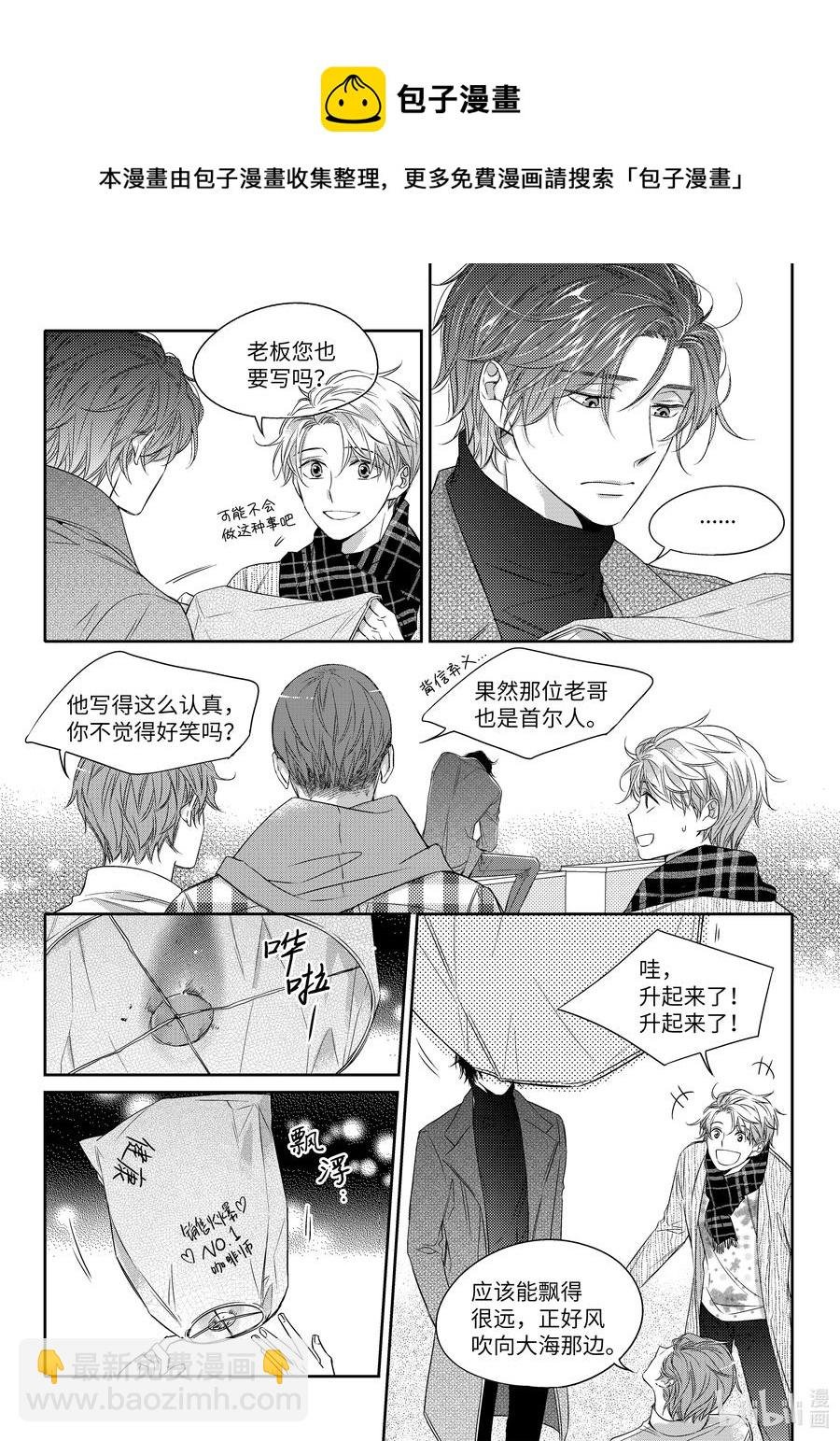 13 今年的愿望