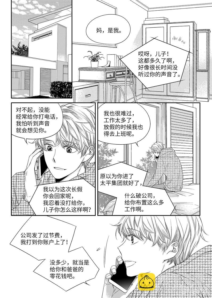 15 找房子
