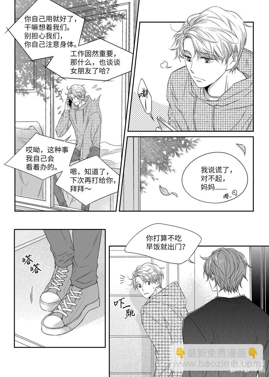 15 找房子