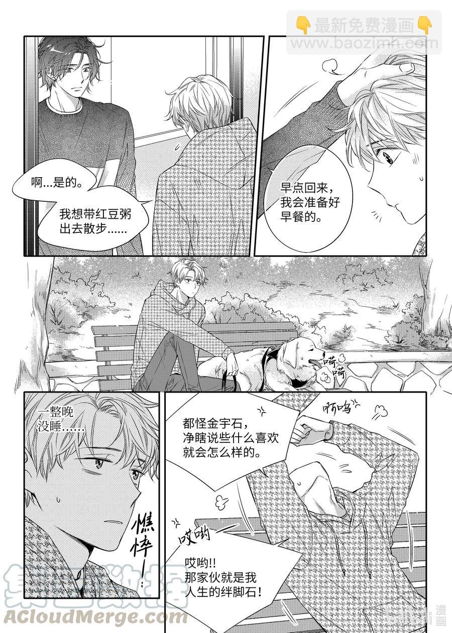 15 找房子