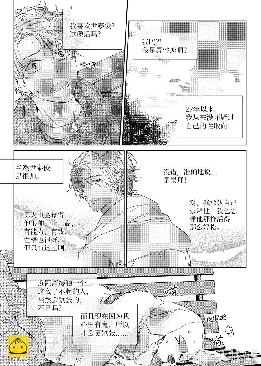 15 找房子