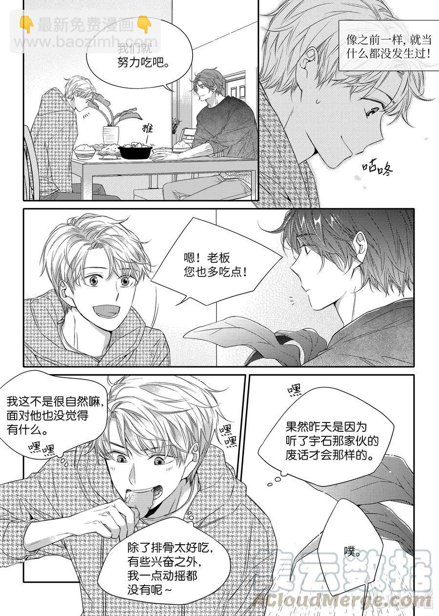 15 找房子