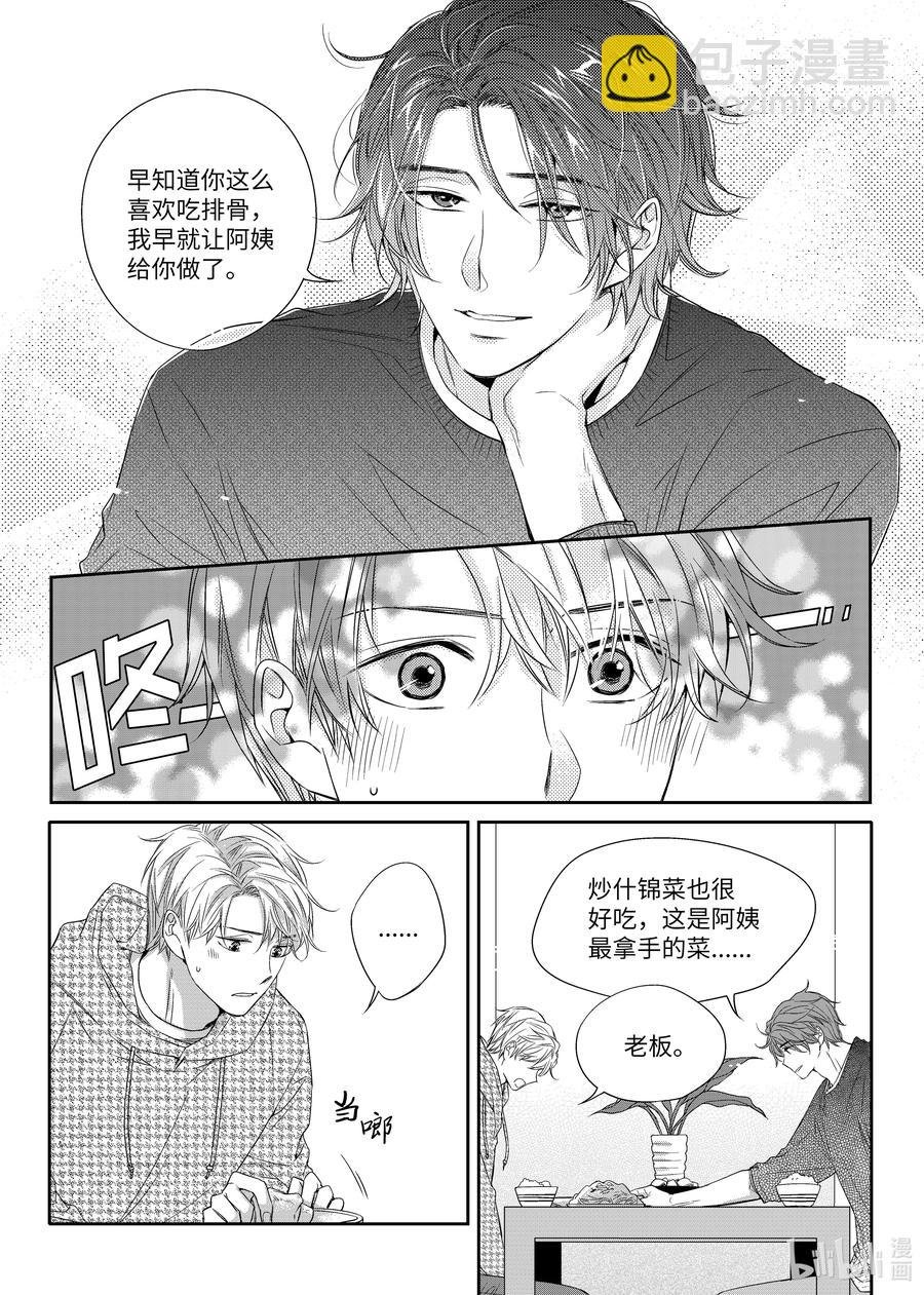 15 找房子