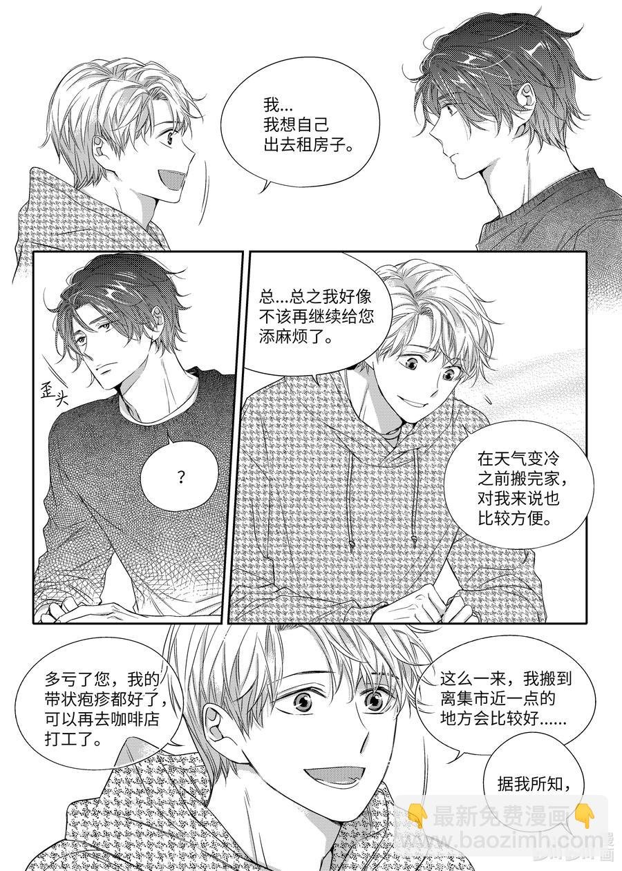 15 找房子