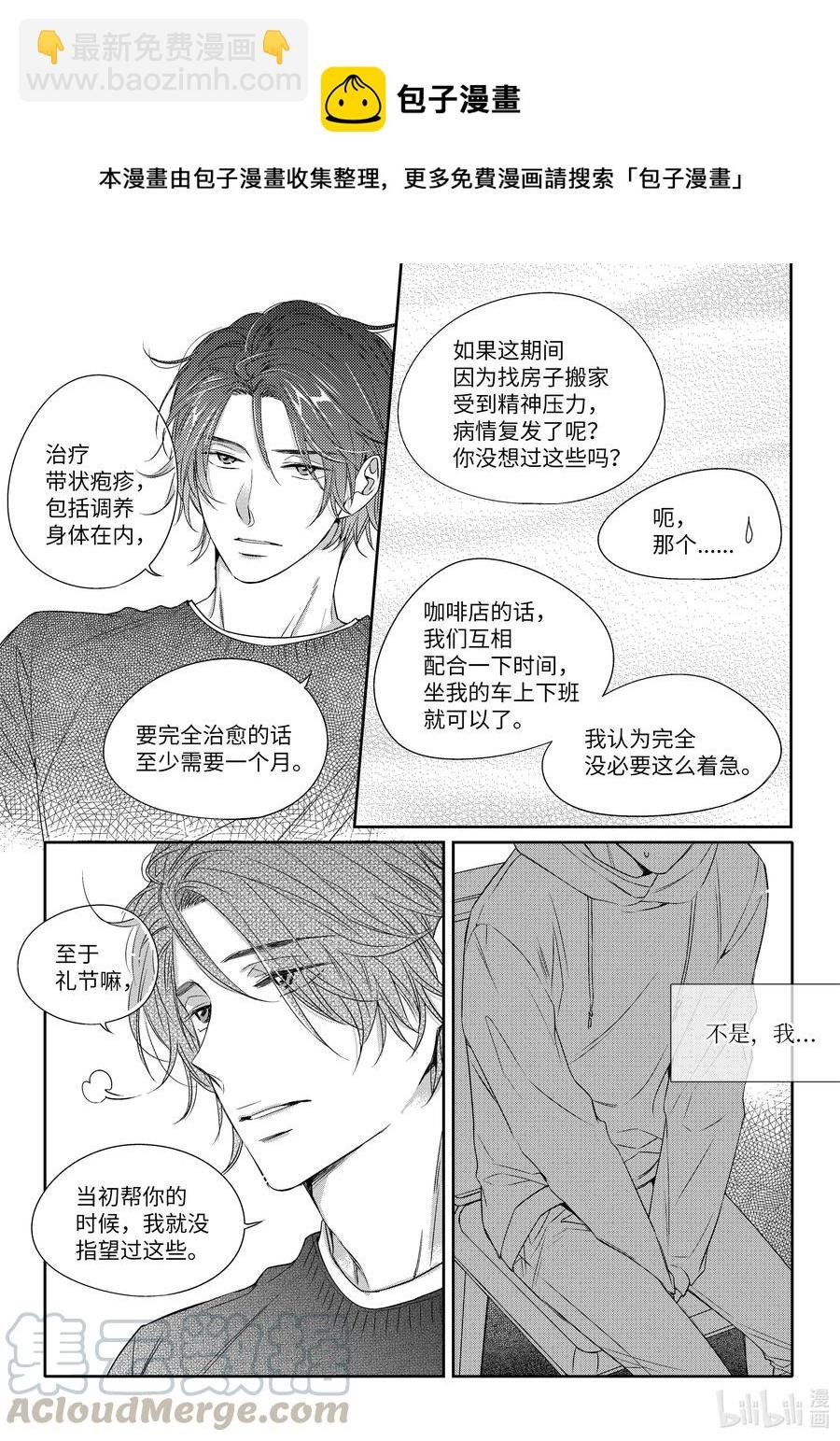 15 找房子
