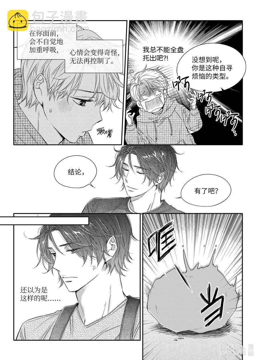 15 找房子