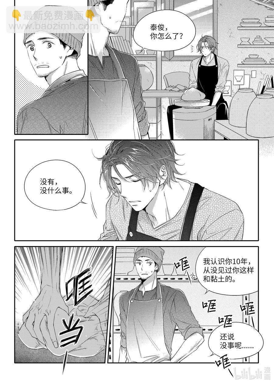 15 找房子