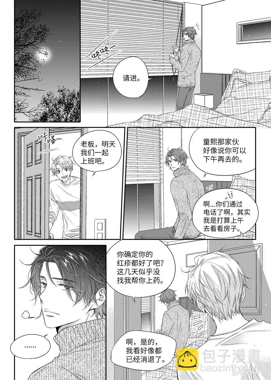 15 找房子