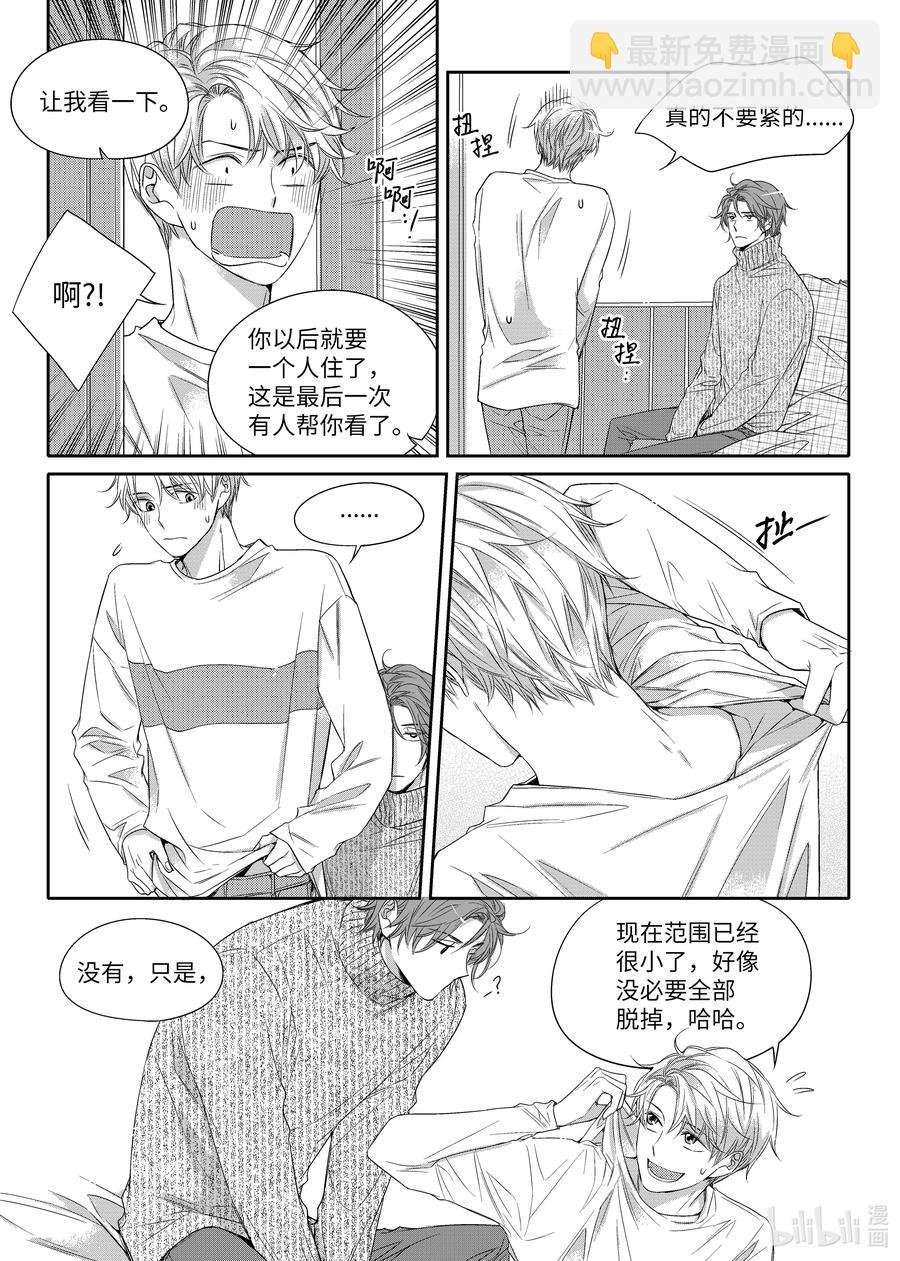 15 找房子