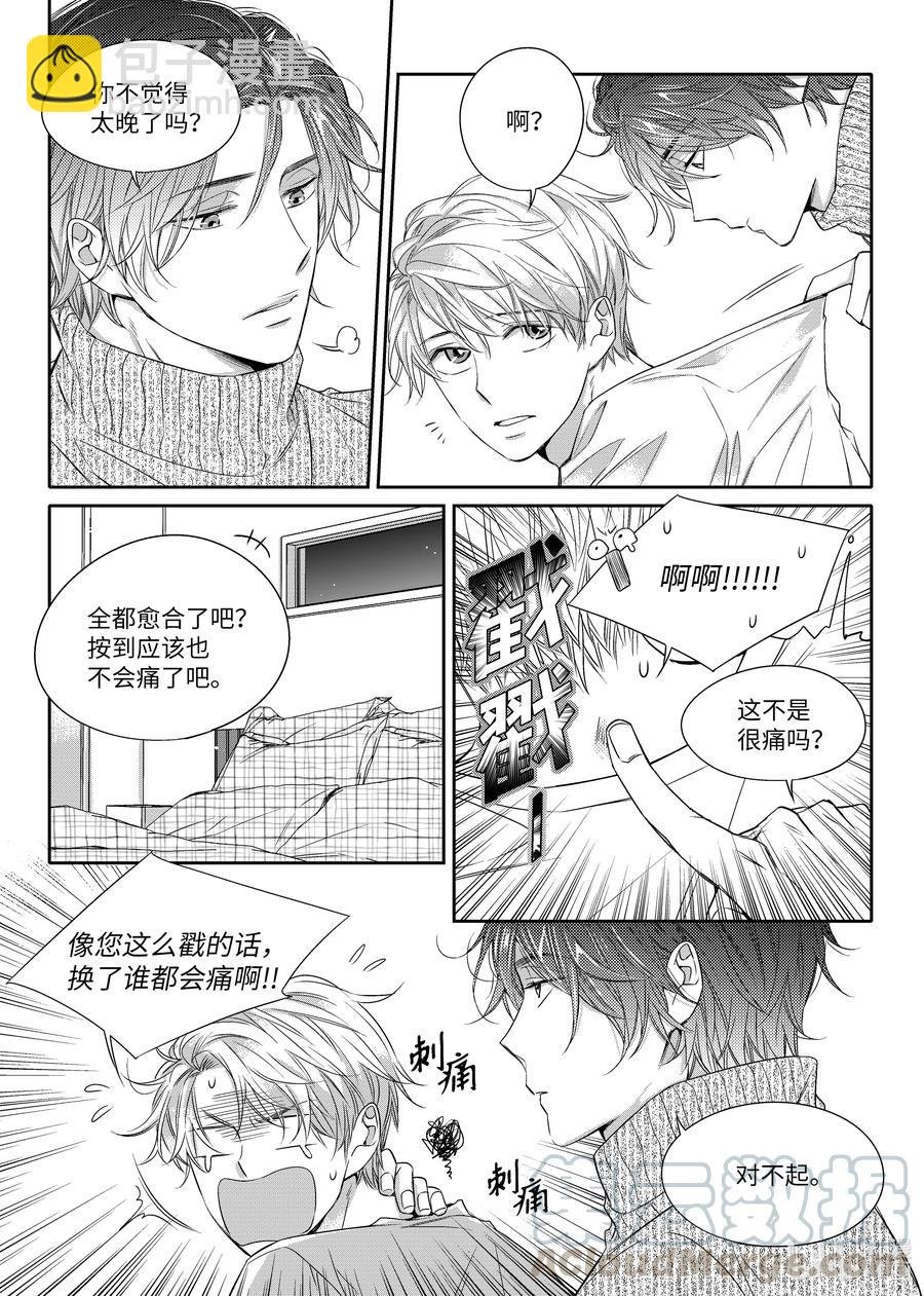 15 找房子