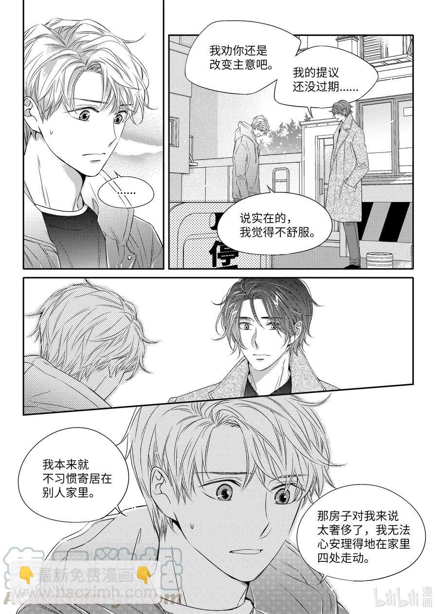 15 找房子