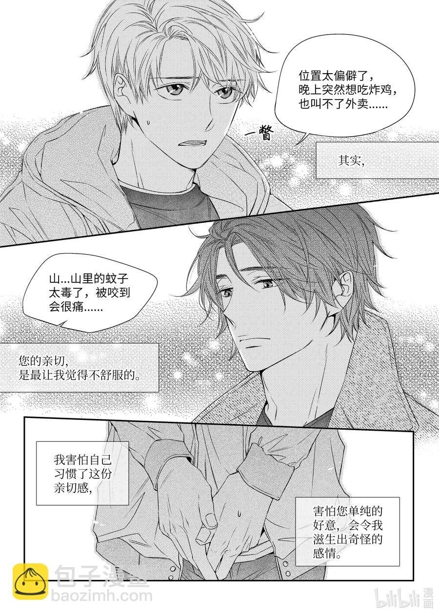 15 找房子
