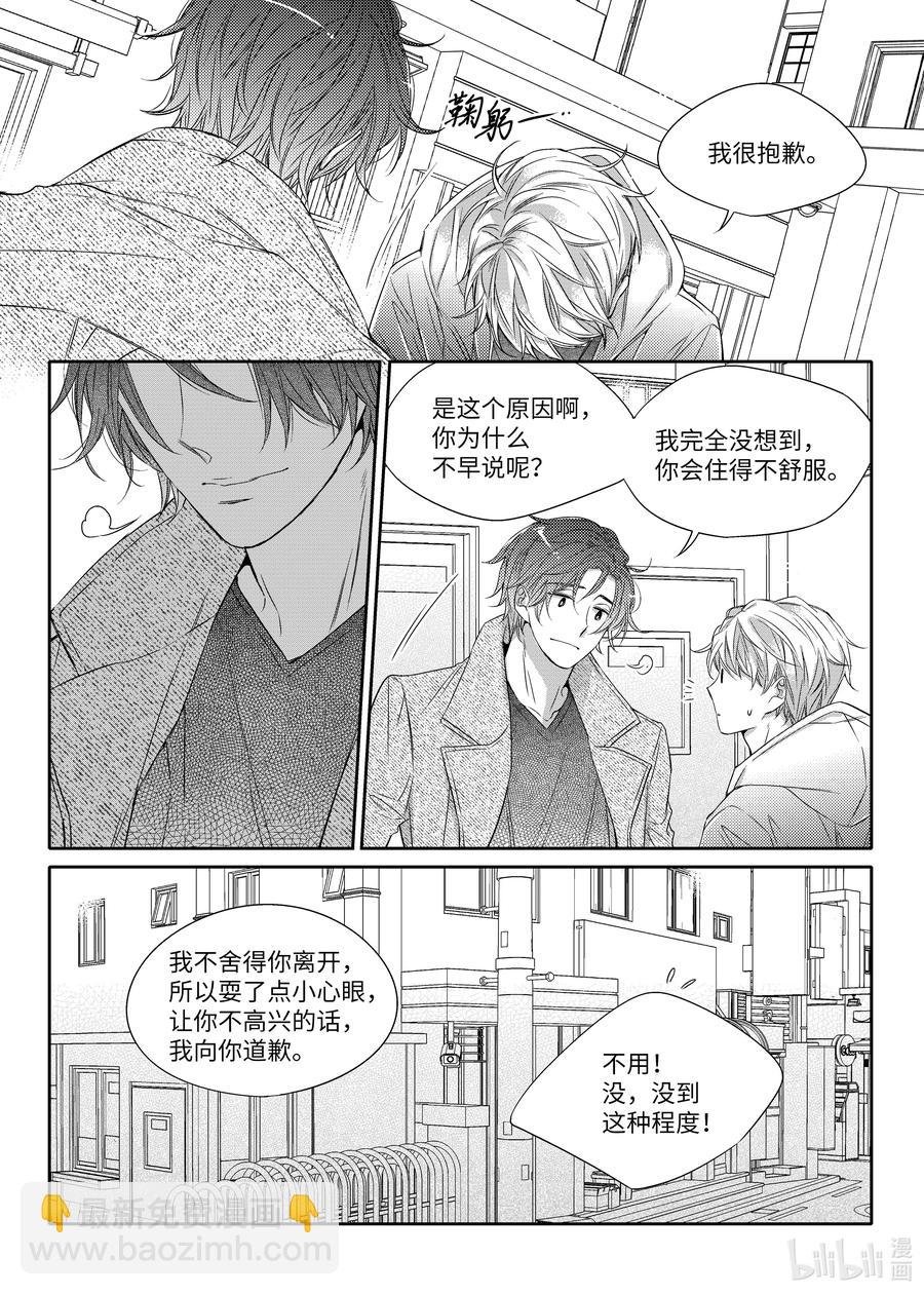 15 找房子